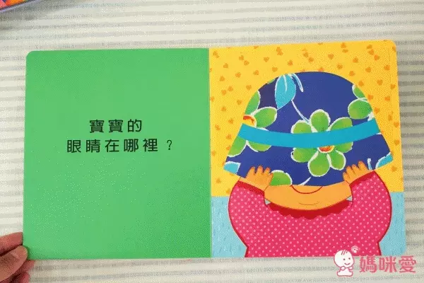 單本99元起！上人文化好奇寶貝專屬★好棒的立體書／翻翻書／推拉書／貼紙書