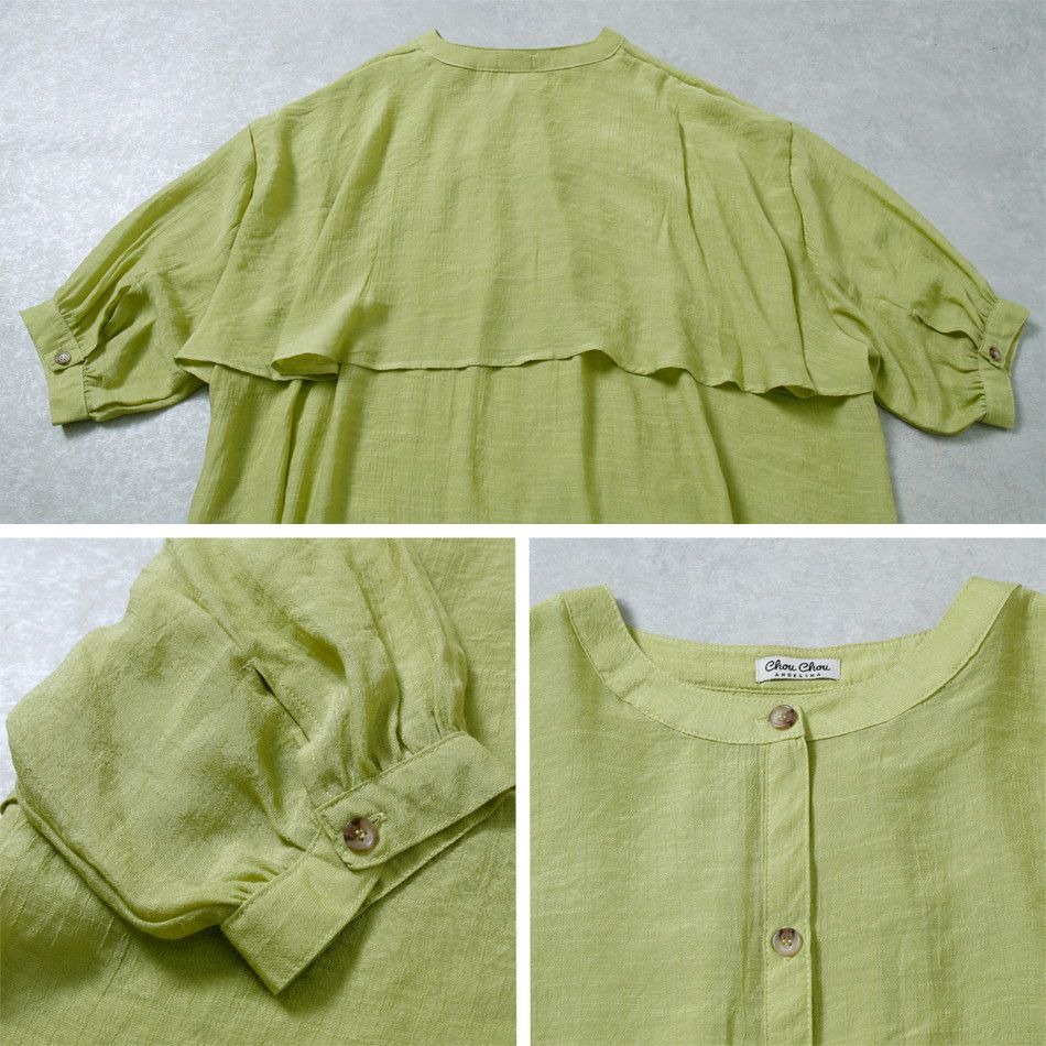 日本 Rejoule - 嫘縈混層次微透膚薄外套/襯衫-奶油杏