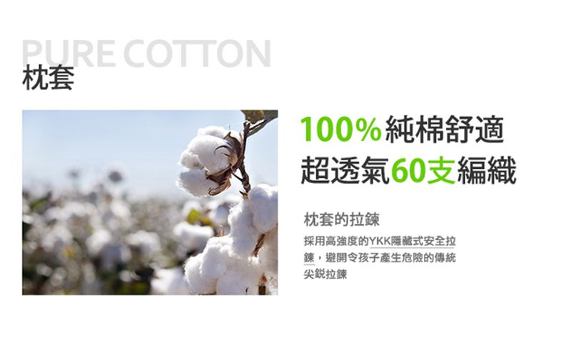 美國 Milo & Gabby - 動物好朋友-可水洗防蹣枕心+枕套組-LOLA芭蕾舞兔兔 (大枕-2歲以上)