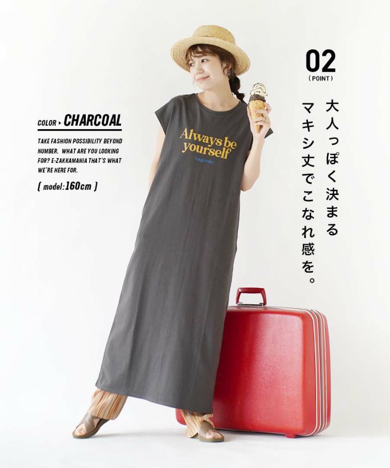 日本 zootie - 顯瘦休閒印花法式袖洋裝-白