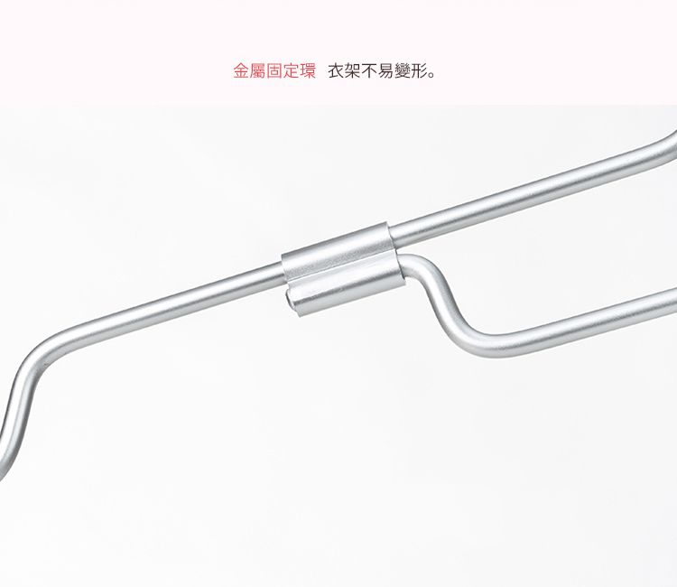 日本霜山 - 女款防領口變形鋁合金衣架 (寬38cm)-15入