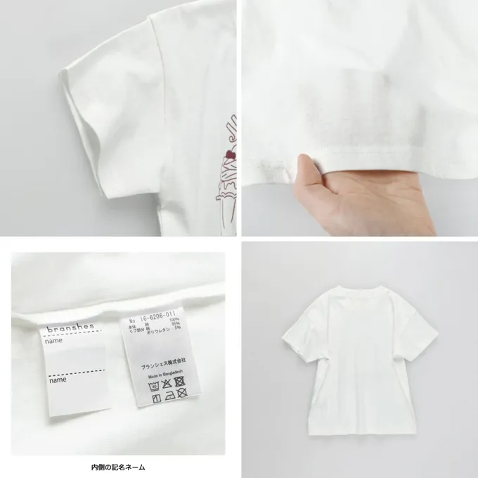 日本 BRANSHES - 天竺棉甜美印花短袖上衣-胸前logo-白