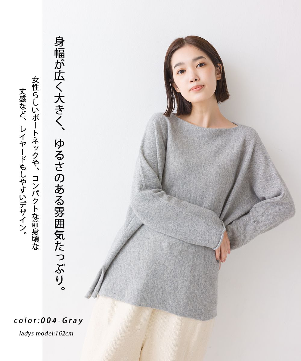 日本 OMNES - 50%羊毛顯瘦船領針織毛衣-海軍藍