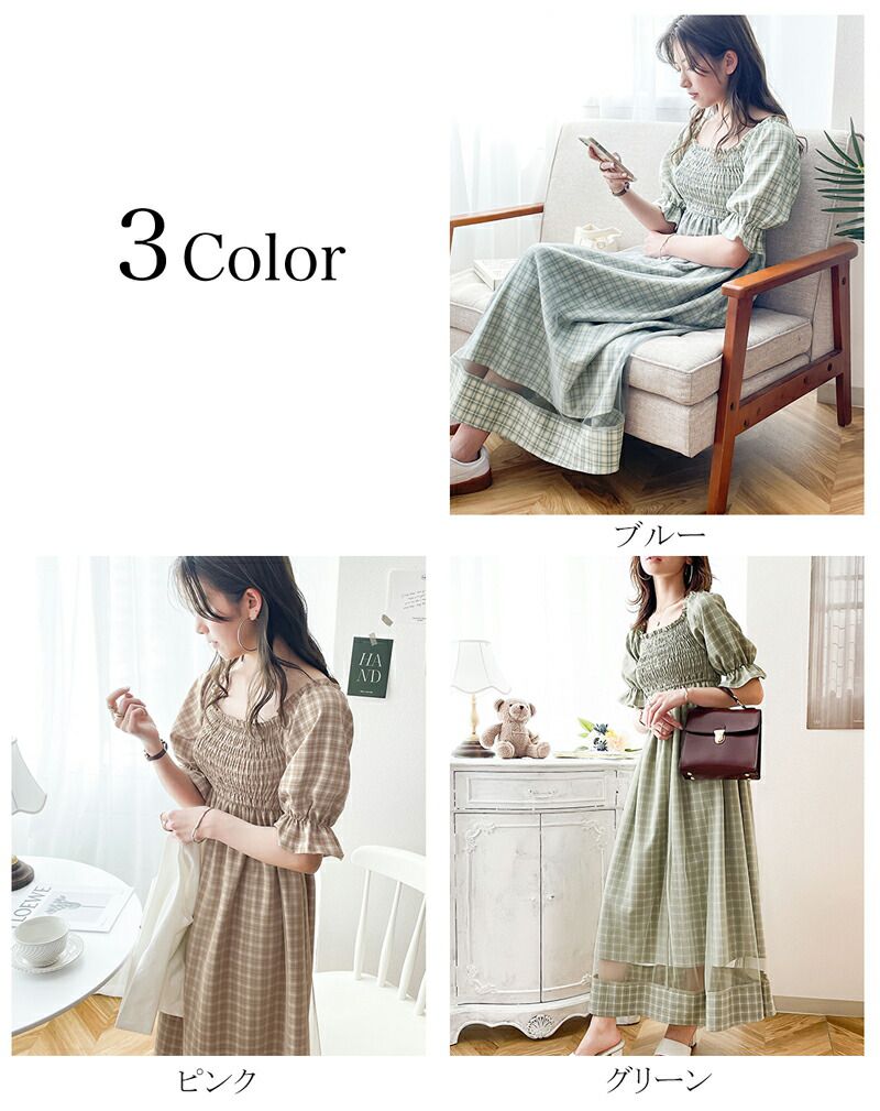 日本 Classical Elf - 歐風文藝泡泡袖紗拼接洋裝-格紋-草綠