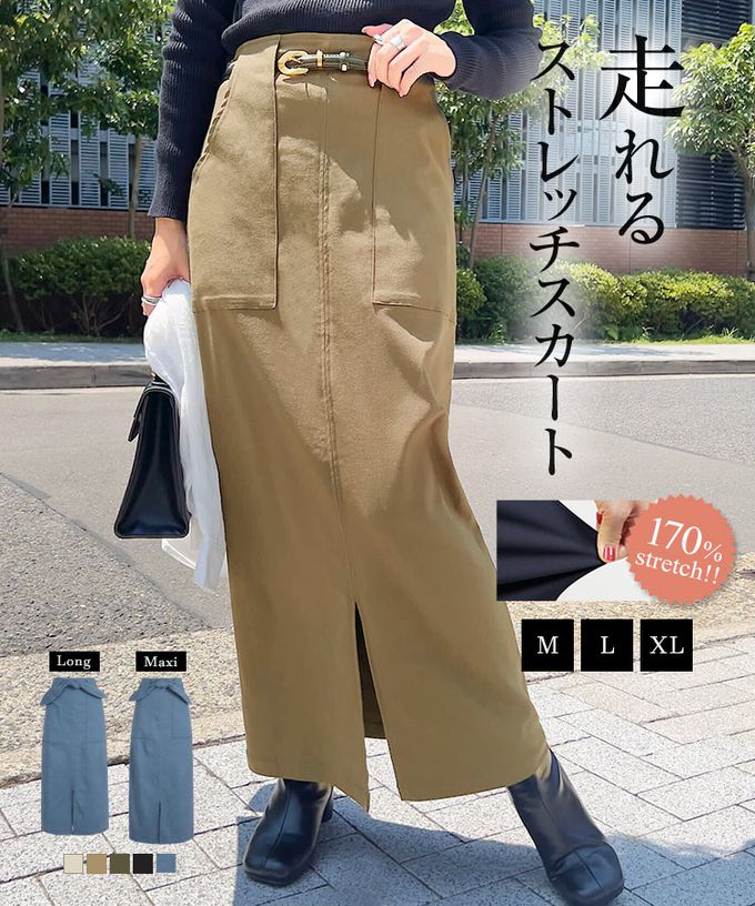 日本 Kobe Lettuce - 可愛扭結修飾彈力開叉長裙-(可選長度)-炭灰