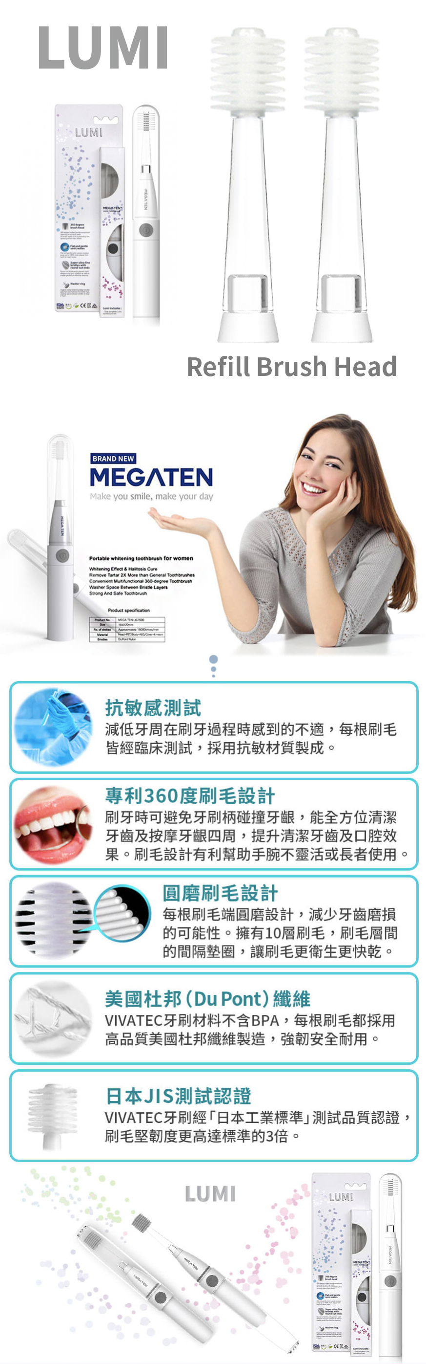 日本 VIVATEC - LUMI & Dorothy 360成人電動牙刷替換刷頭共用(10層刷毛全球獨家升級版)