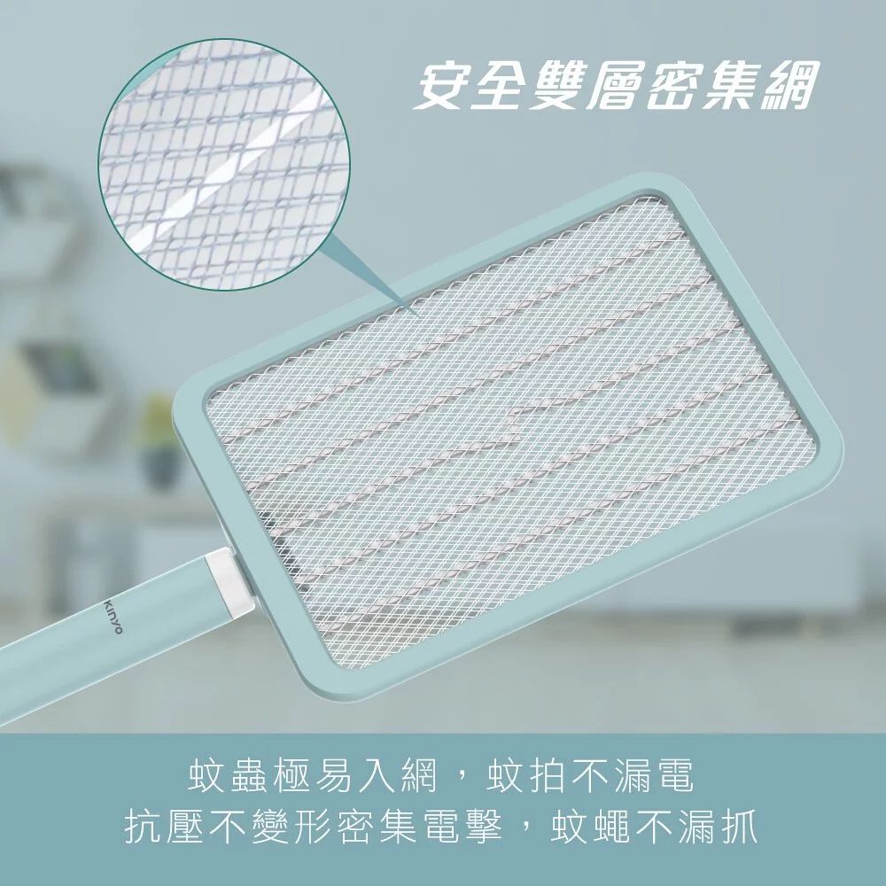 KINYO - 雙按鍵伸縮摺疊電蚊拍-CM3390