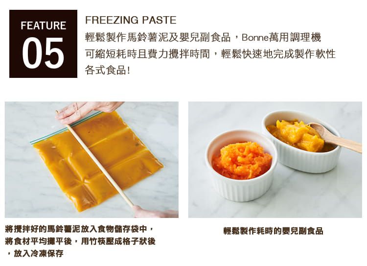 麗克特 recolte - Bonne 萬用調理機-香檳白