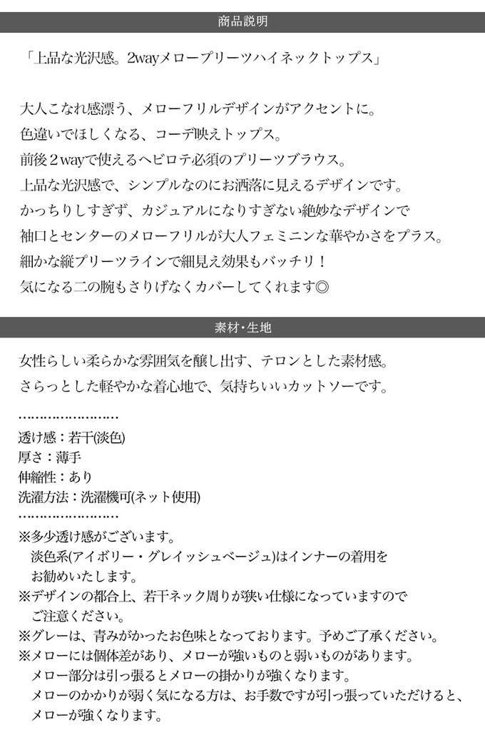 日本 Classical Elf - 羅紋線條感木耳小高領長袖上衣-經典黑