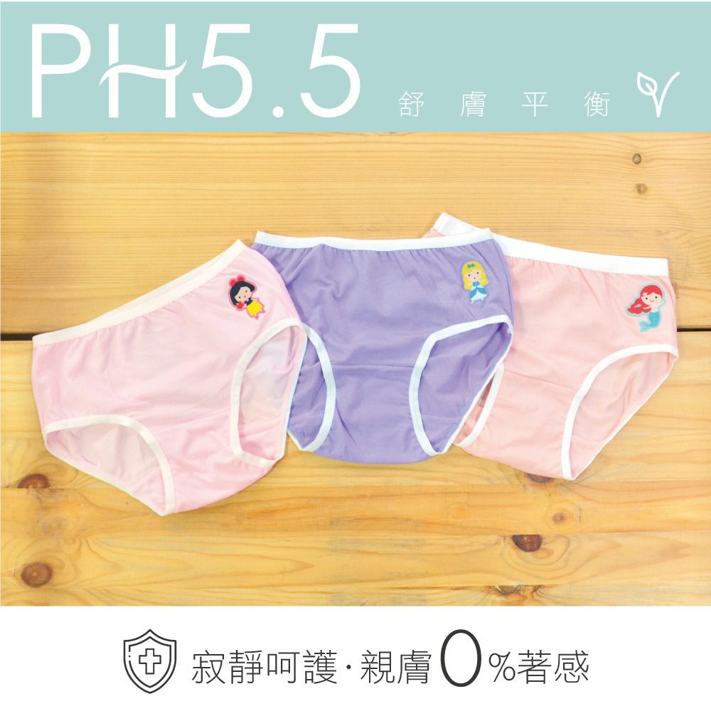 貝柔 Peilou - 天絲棉舒膚平衡童女三角褲-貼布繡-3件組-白雪公主+灰姑娘+美人魚-粉+紫+橘