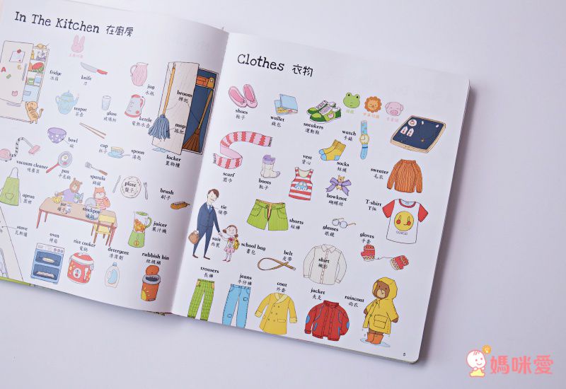 華碩文化 - 手指點讀雙語有聲大書＋寶貝推拉轉系列(2本)+英語遊戲有聲書