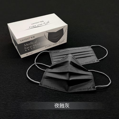 醫療防護口罩/成人 夜蝕灰 30入盒裝(都會時尚系列)