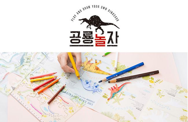 韓國 PROM - 恐龍立體壓克力拼圖A-2