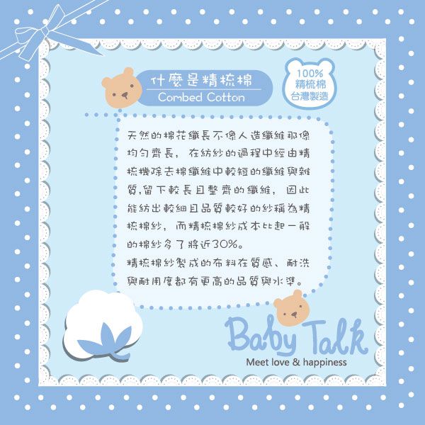 逗趣動物 Baby Talk造型手工編織帽 新生兒帽♡