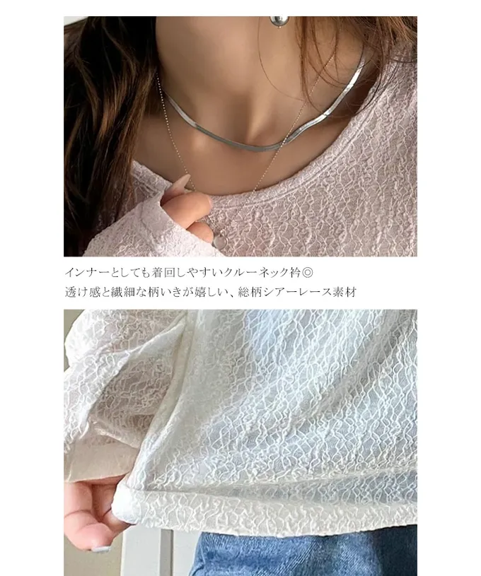 日本 Classical Elf - 網狀蕾絲透膚圓領長袖上衣-藍