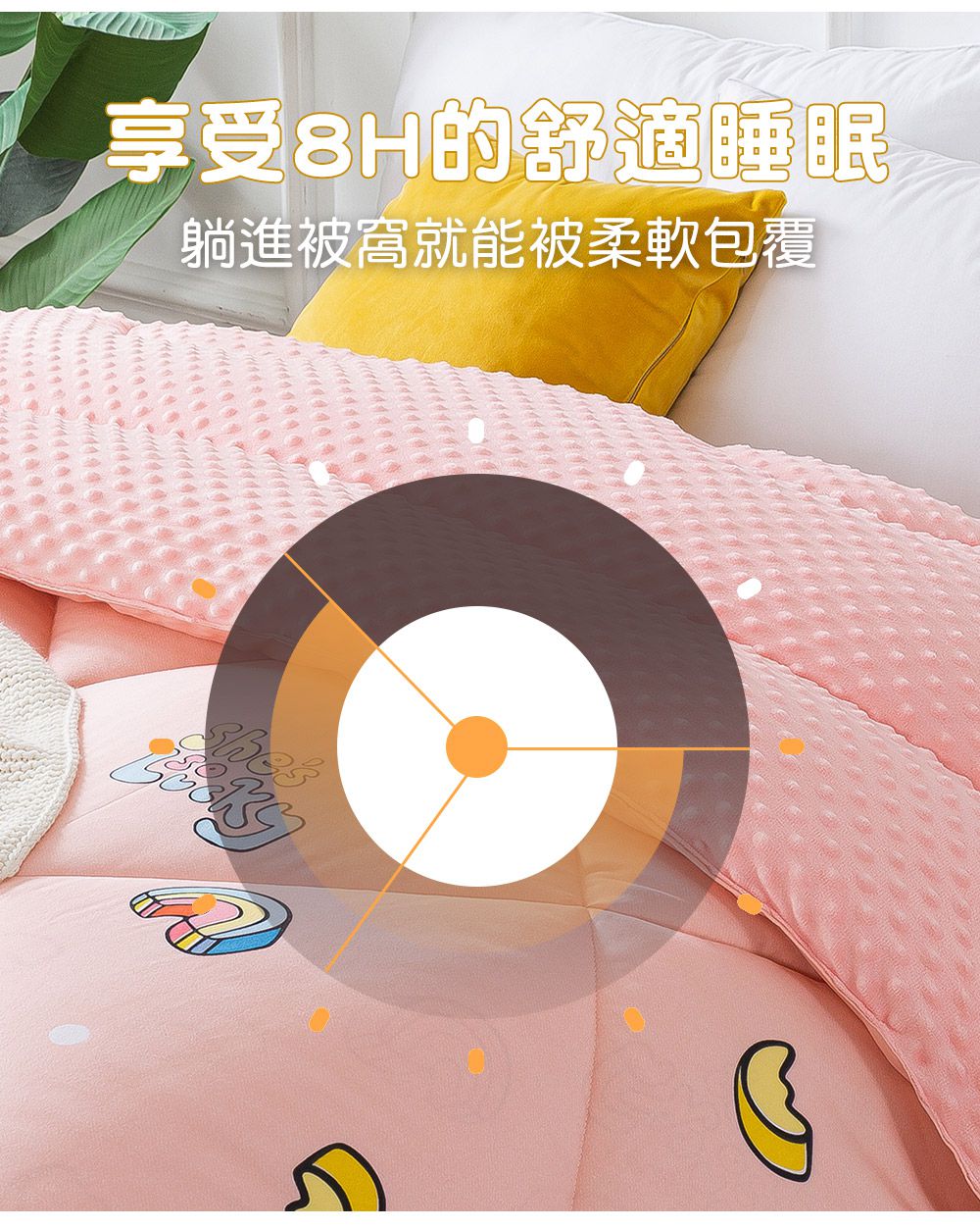 MIGRATORY 媚格德莉 - 3D安撫波波絨可水洗抑菌涼被/四季蓋被-魔幻物語 (150x186cm)