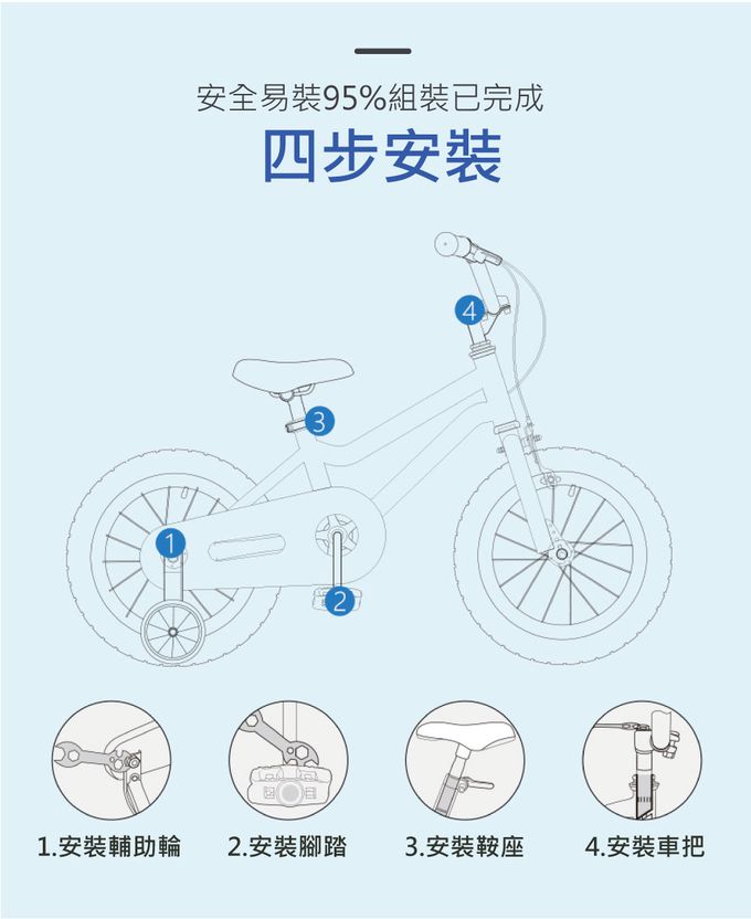 Royalbaby - 12吋潛水艇兒童腳踏車(送打氣筒)-12吋-日落黃