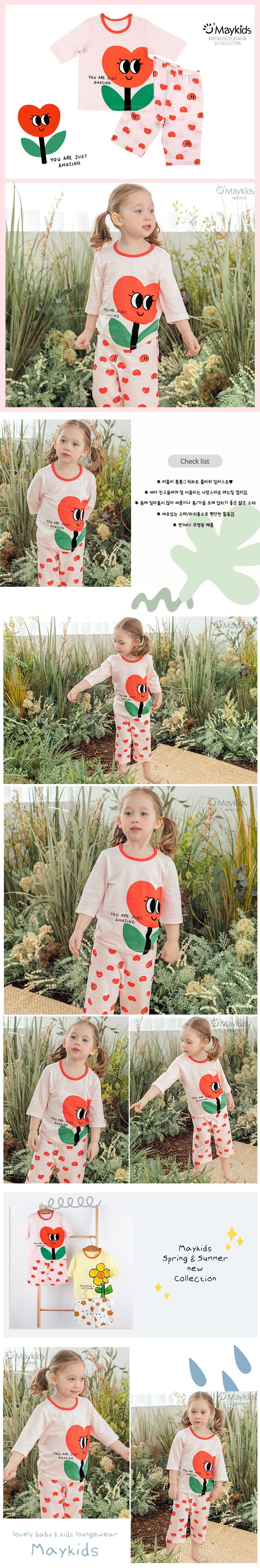 韓國 Maykids - 無螢光棉透氣七分袖家居服-愛心鬱金香