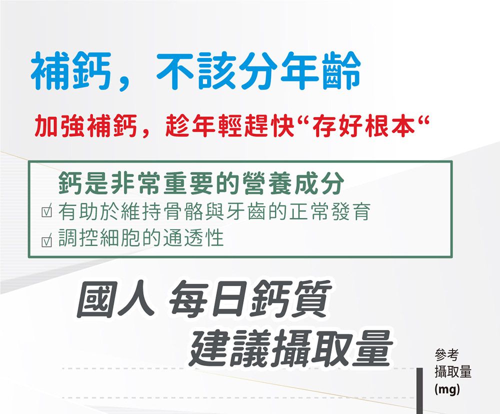 陽明生醫 - 陽明生醫-一家人鈣肽高益生菌-(30包/盒)-1歲以上-1歲以上