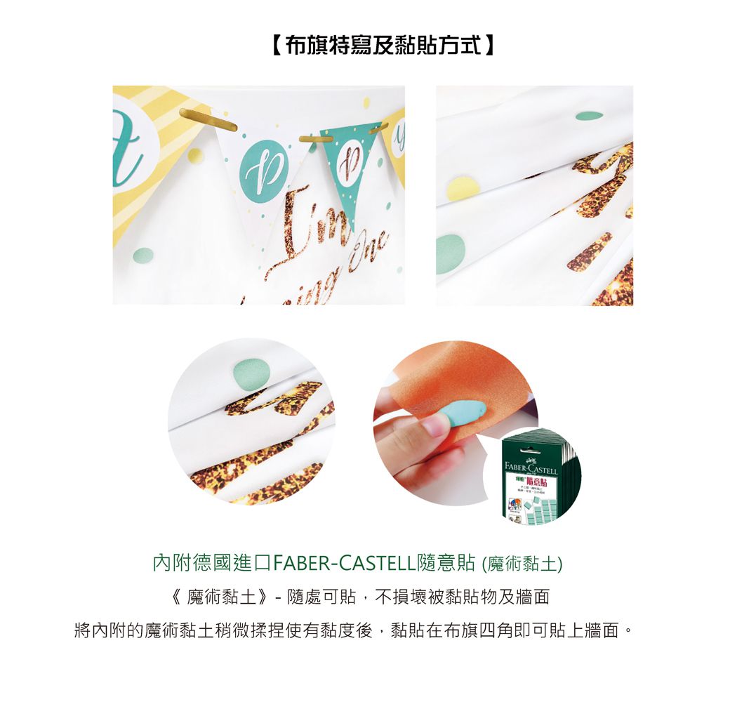 PartyPack派對懶人包 - 夏日點點生日派對懶人包5件組