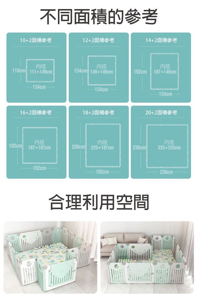 巧福 CHIAO FU - 歐式摺疊兒童遊戲城堡(UC-012E)-送四大好禮加碼-12小片+2大片