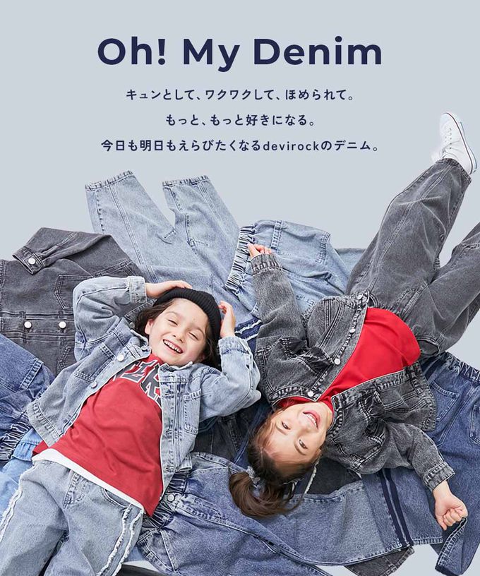 日本 devirock - 復古刷色厚磅大口袋錐形丹寧褲-海軍藍