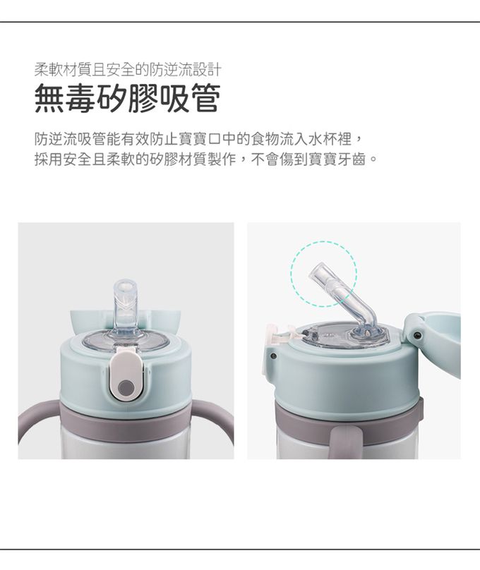 韓國 Beberiche - 360度導珠 不鏽鋼保溫吸管水杯-綠色