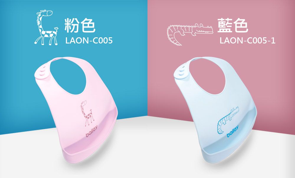 韓國 BAILEY 貝睿 - 矽膠圍兜-立體圍兜-粉藍