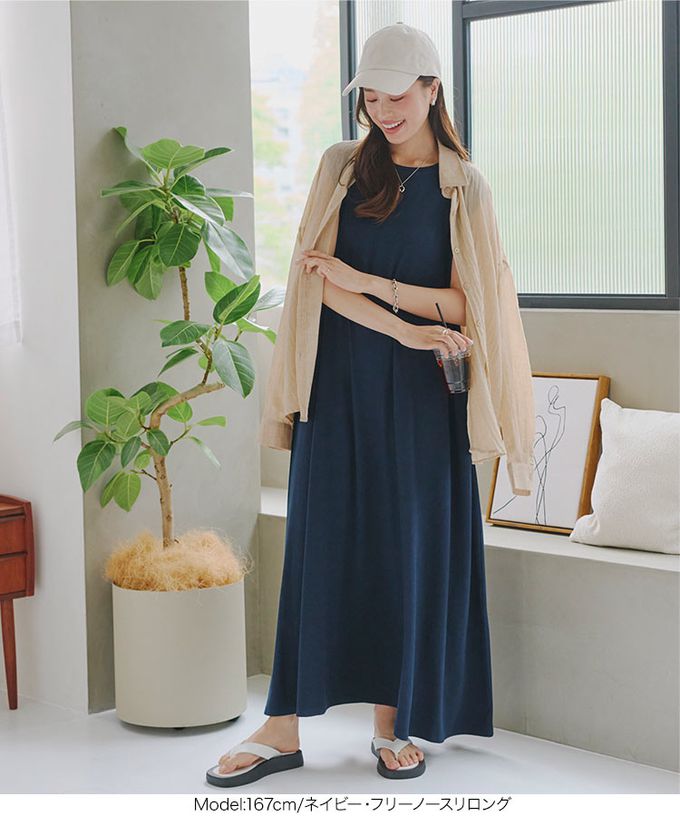 日本 Kobe Lettuce - 接觸冷感 抗皺彈性傘狀長洋裝(袖可選)-卡其