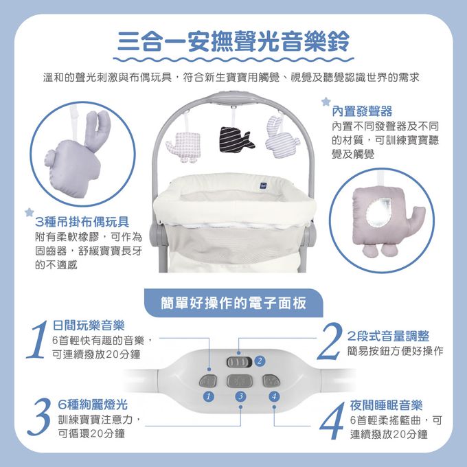 義大利 chicco - Baby Hug4合1餐椅嬰兒安撫床Air版-北歐深灰