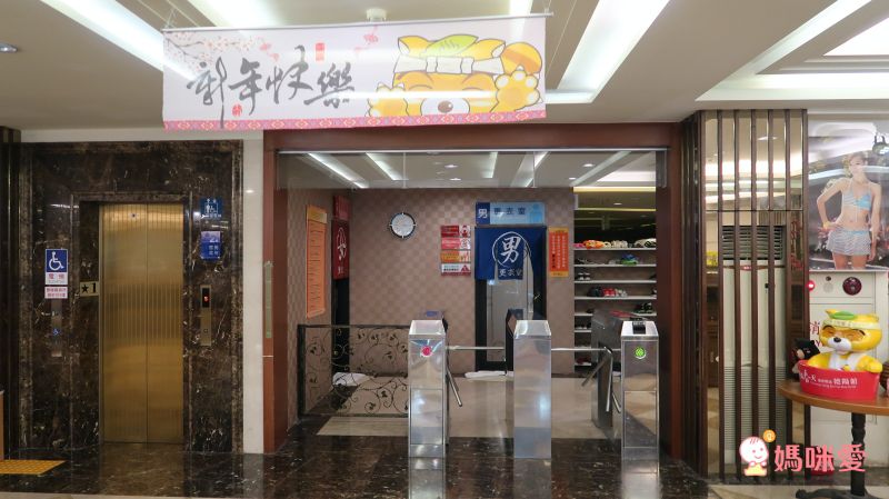 極少量現貨！宜蘭礁溪川湯春天德陽館住宿券