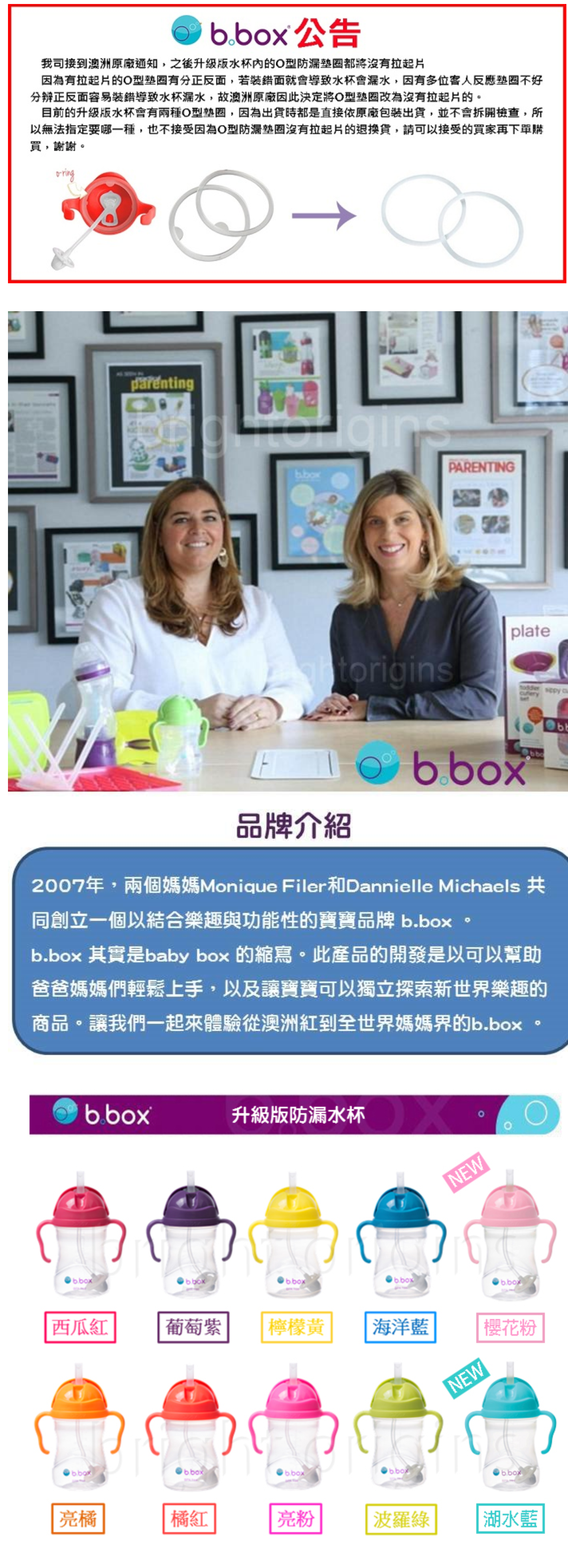 澳洲 b.box - 升級版防漏水杯-湖水藍-240ml