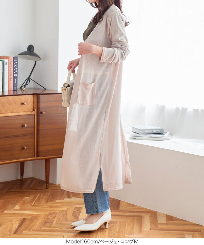 日本 Kobe Lettuce - [輕量]夏季透薄長版防曬罩衫(可機洗)-綠松石