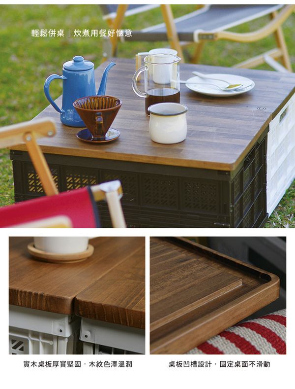 NiceGoods - MIT沃克特實木摺疊收納桌-白