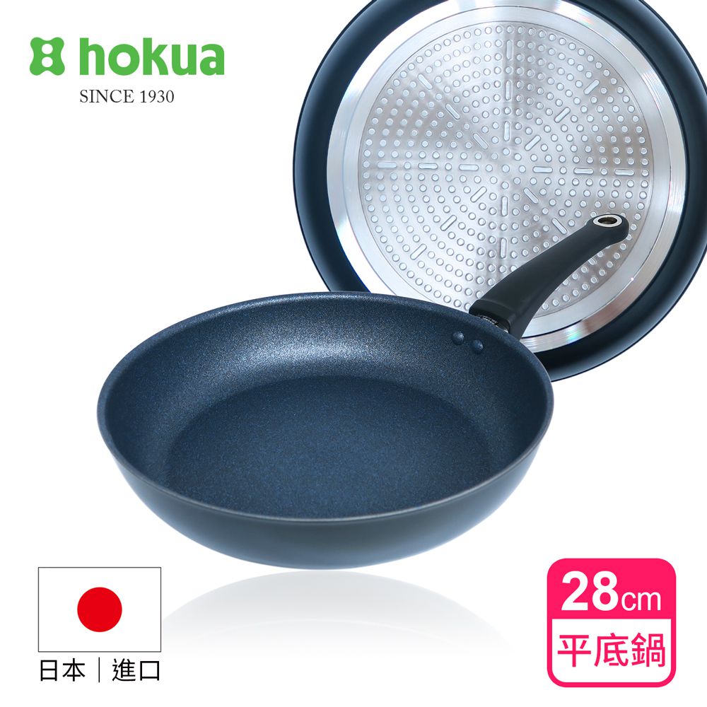 日本北陸 hokua - CENOTE藍鑽IH不沾平底鍋-可用金屬鏟/不挑爐具-28cm