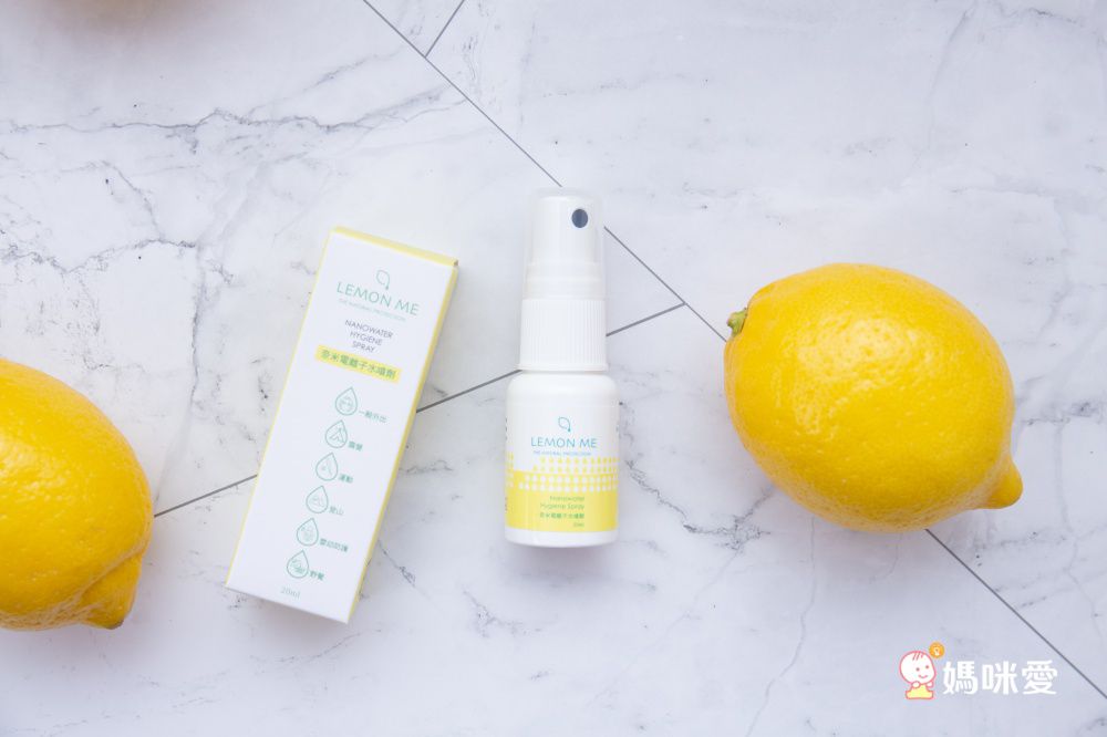 可清潔手部！LEMON ME 奈米電離子水噴劑，抗菌99.9%