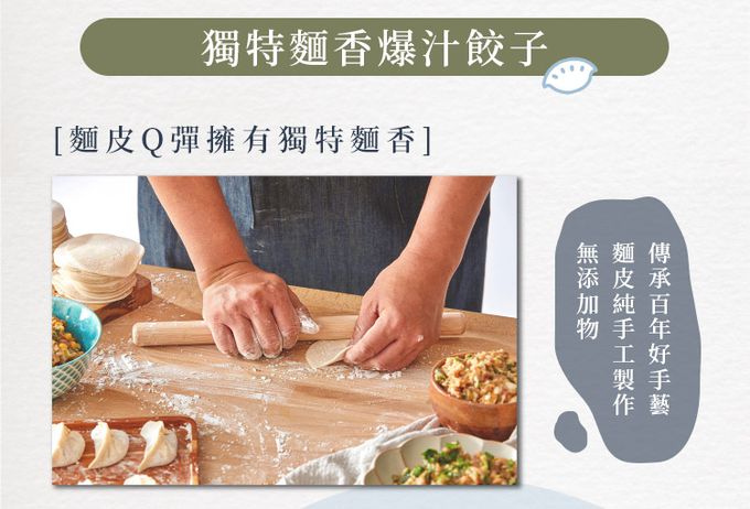 愛品鮮 - 覓食餃子風味水餃-12顆/盒-高麗菜豬肉水餃*2盒+韭菜豬肉水餃*2盒+香辣豬肉水餃*2盒