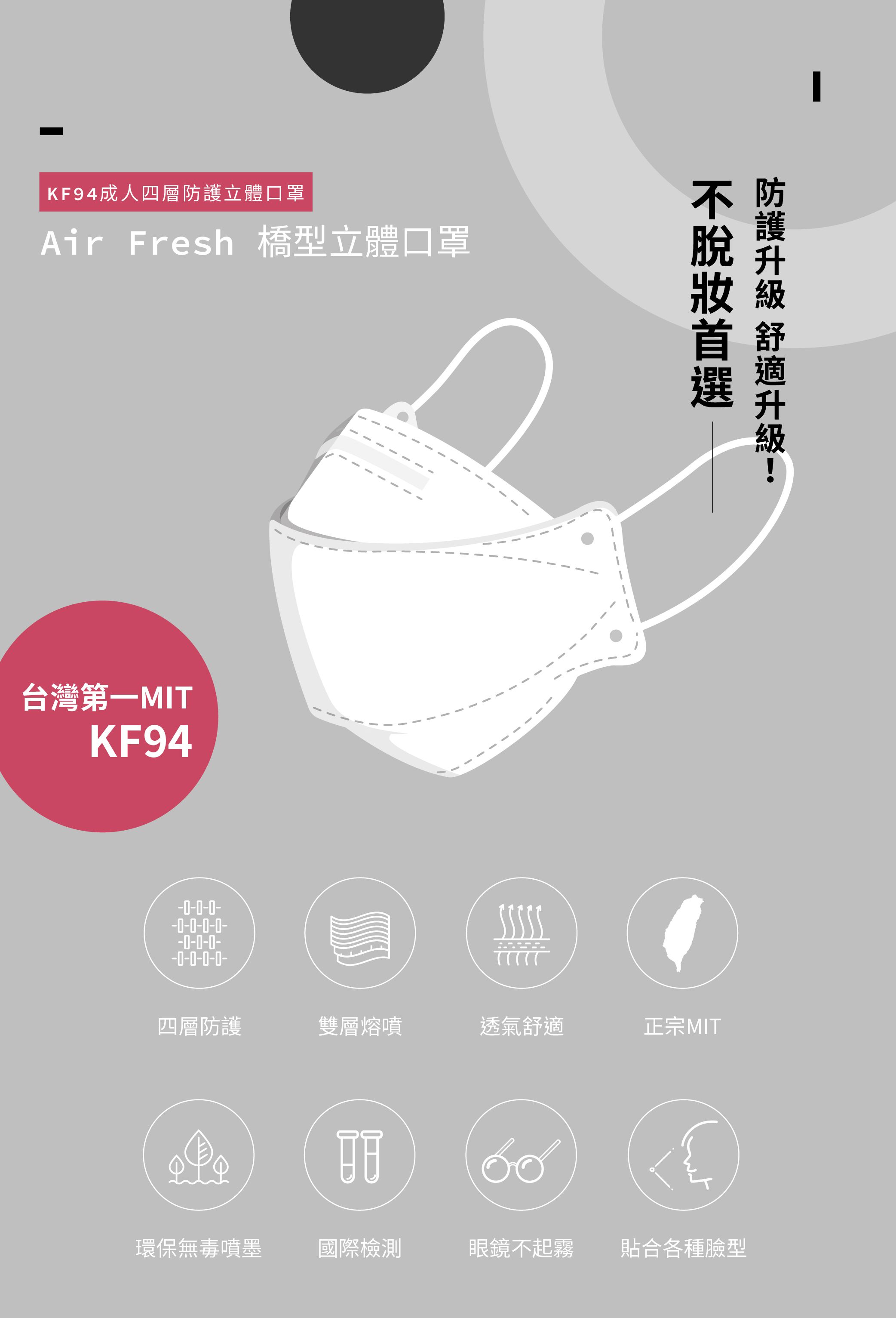 公主系漸層、爆走恐龍【STYLEi 史戴利】雙鋼印兒童口罩