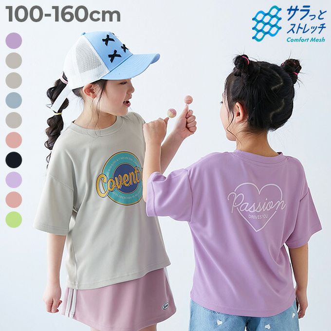 日本 devirock - 速乾網眼 女孩印花短袖上衣-英文logo-灰杏