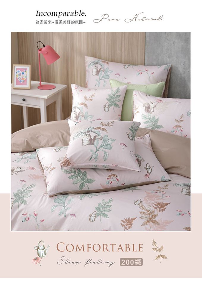 鴻宇 HongYew - 枕套2入 美國棉授權品牌-小松嘉比