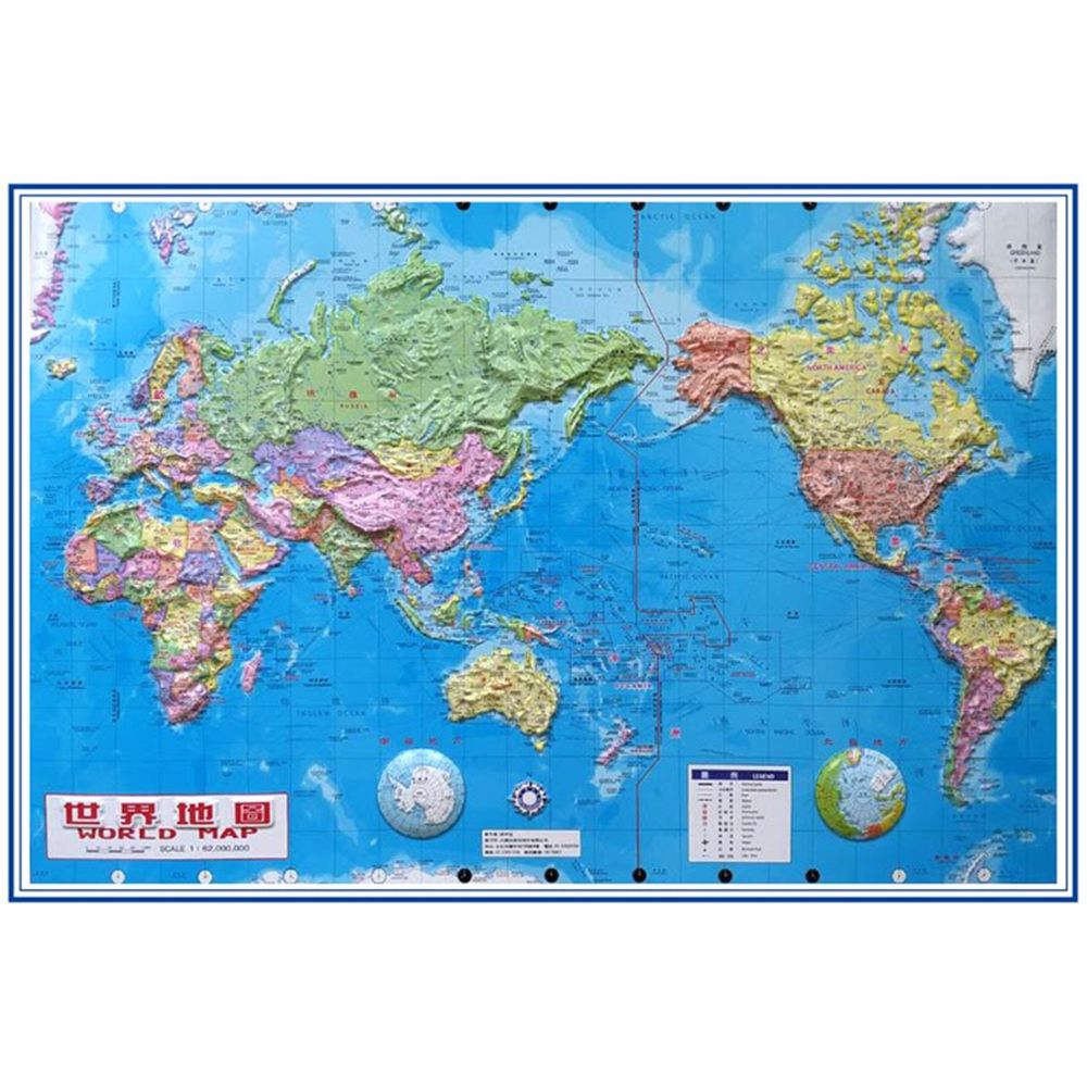 最新版世界立體地圖-立體圖 (67 x 97 cm)