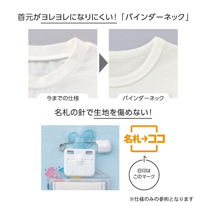 日本千趣會 - 純棉糖果袖印花長T-花束-粉