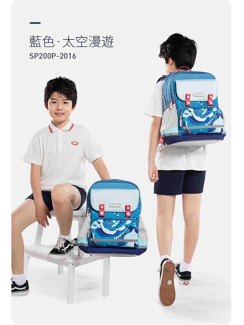 MoonRock - 護脊書包-SP200P 太空漫遊-藍色成長型護脊書包 建議身高120-160cm-21L
