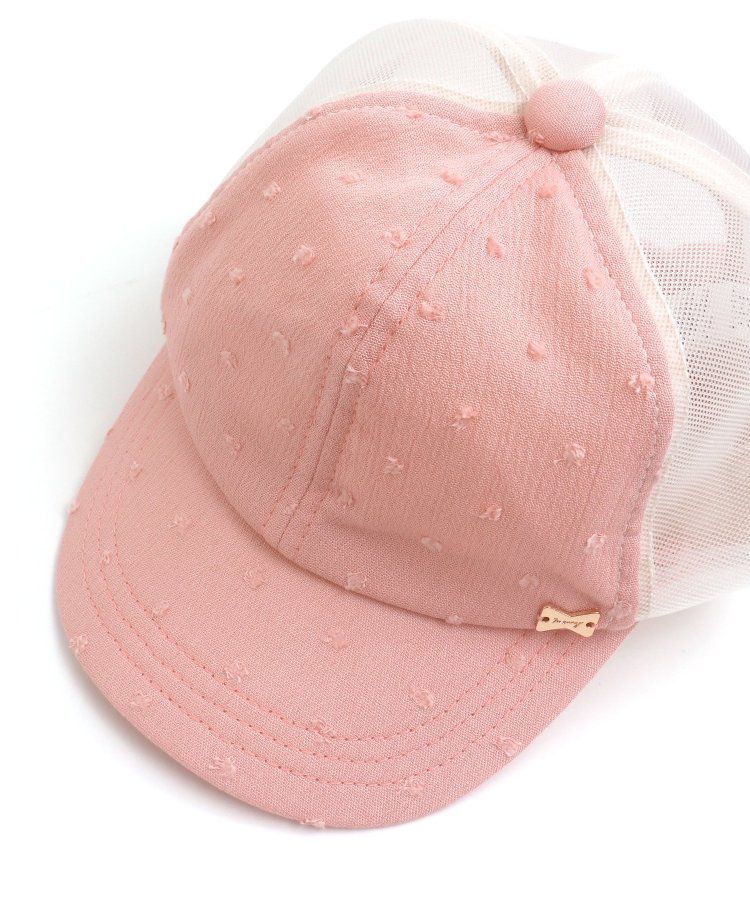 日本 apres les cours - 小甜心立體刺繡網眼卡車帽-粉紅