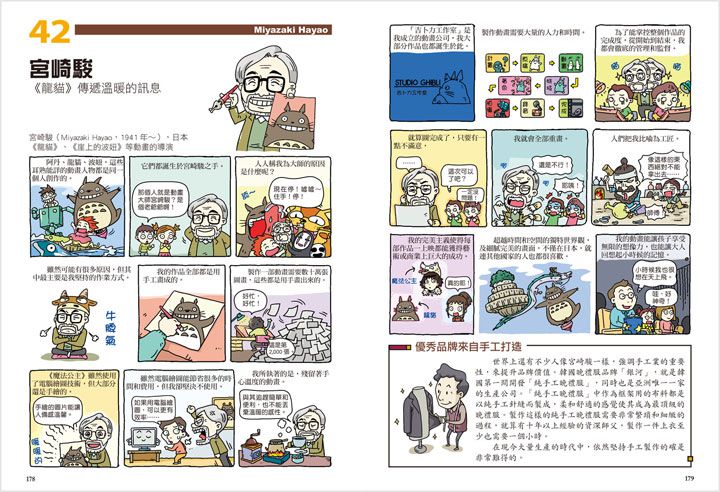 幼福文化 - 青少年領袖營4本盒購組