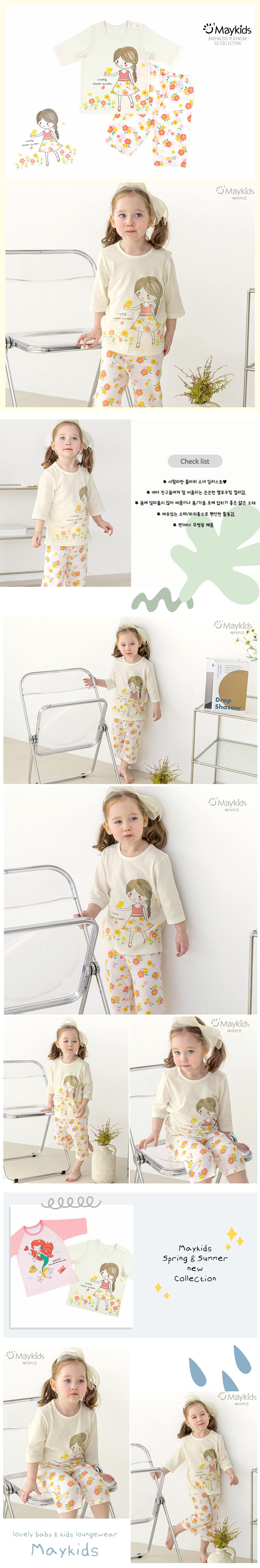 韓國 Maykids - 無螢光棉透氣七分袖家居服-花園女孩