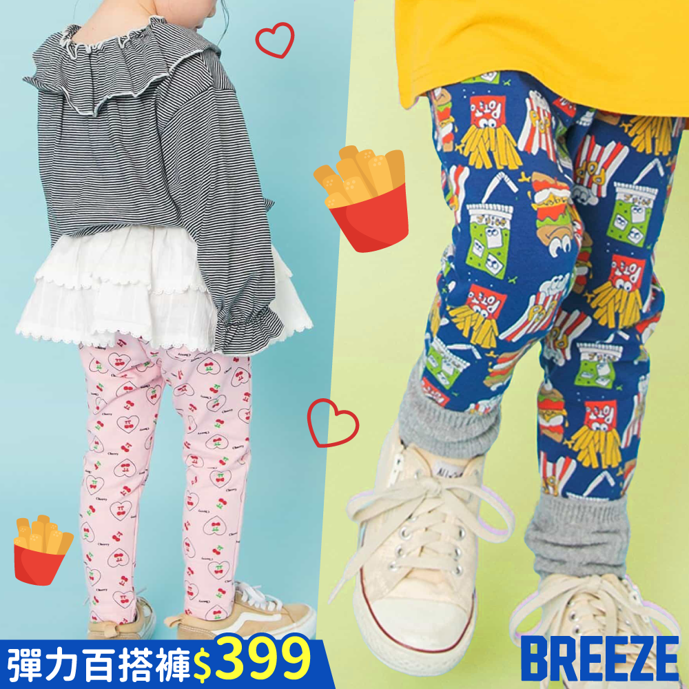 DAISUKI新花色【日本 BREEZE】日本小孩上學最愛的褲型～還有保暖刷毛褲！