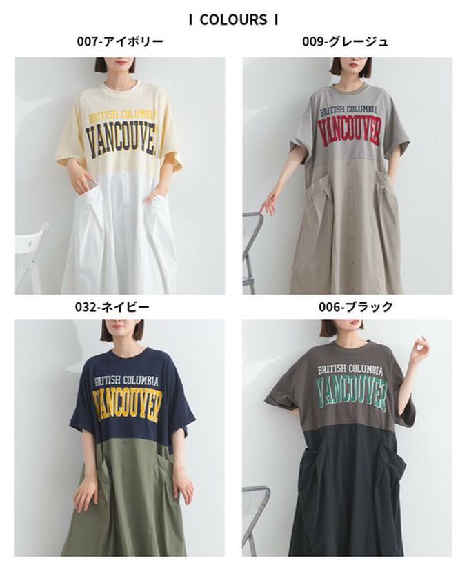 日本 Lupilien - 異素材撞色學院風俐落短袖洋裝-海軍藍