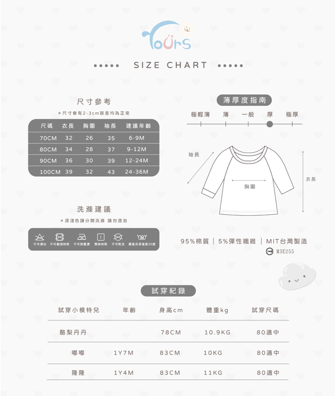 YOUrs - 圓領肩扣上衣