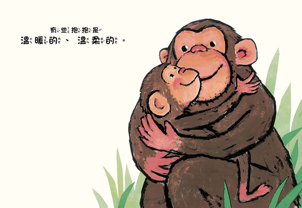 幸福時光派對（親愛的寶貝晚安＋媽咪抱抱）-趣味尋寶貼紙書